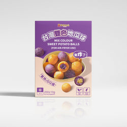 Mix Colour Sweet Potato Balls 台灣雙色地瓜球 200g