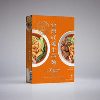 Taiwanese Braised Beef Stir-Fried Noodles - Regent Taipei 晶華紅燒牛拌麵 400g