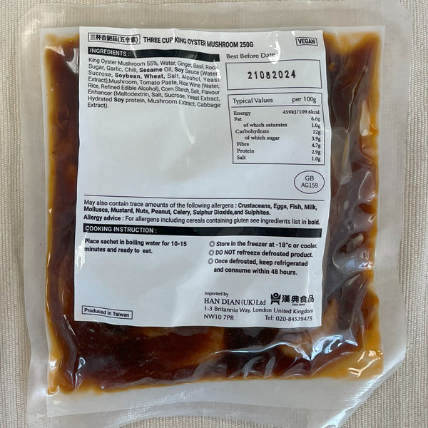 Han Dian Sauté King Oyster Mushroom Three Cup sauce 250g vacuum-sealed pack with ingredients, nutrition info, suitable for vegetarian diets.